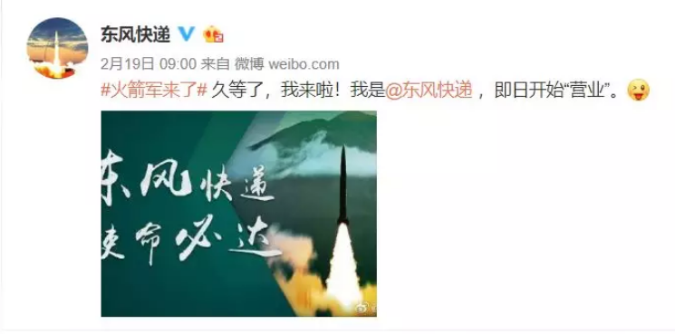 火箭軍+RTK：炮火精準(zhǔn)打擊，測(cè)繪功不可沒(méi)！