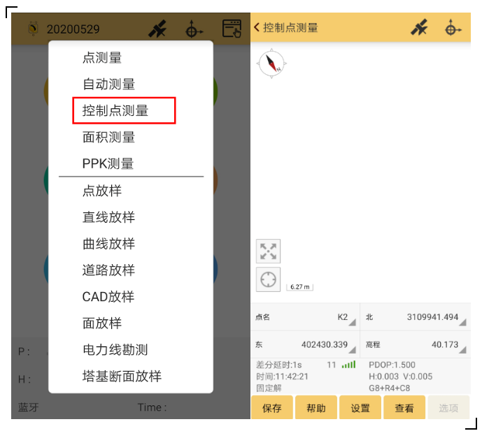 RTK控制點測量攻略分享，新手秒變高手！