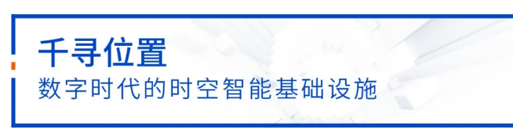 中定協(xié)：11年漲10倍，中國(guó)高精度定位市場(chǎng)加速增長(zhǎng)